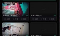 乌贼聚合监控台是什么？
